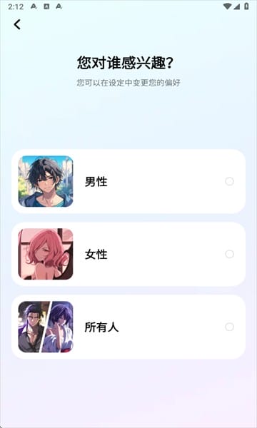 MiraiMind界面截图1