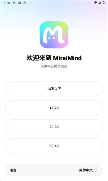 MiraiMind官网 广场